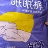 倍舒特云朵眠眠裤 超薄无痕抑菌夜用裤型卫生巾 L码 4片 京东自营安睡裤 实拍图