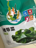 云山半盐渍裙带菜200g海白菜凉拌菜裙带菜虾皮汤火锅食材海产干货 实拍图