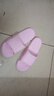 美人桥拖鞋情侣款男女舒适居家柔软轻便室内一字型凉拖浴室洗澡拖883 淡粉（女款） 39 实拍图
