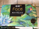 洁柔抽纸 油画Face加厚4层100抽*20包 大规格M码纸巾 亲肤面巾纸 整箱 实拍图