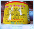 古龙 红烧猪肉罐头500g 即食下饭熟制预制菜面条拌饭肉夹馍中华老字号 实拍图