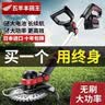 五羊一郎进口电动割草机大功率锂电池多功能农用小型家用果园除草机 30节电池二电+快充 日本进口品质纯铜无刷 实拍图