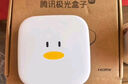 腾讯极光盒子6SE 电视盒子网络机顶盒 4K高清 1+32G存储 全志H618芯片 HDR10 手机无线投屏 带网口 实拍图