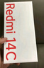 小米（MI）  Redmi 14C 6.88英寸护眼大屏 120Hz高刷 150%大扬声器 4GB+64GB 星岩黑 老年机 实拍图
