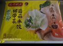 湾仔码头素水饺裙带菜杏鲍菇水饺720g42只 饺子早餐食品速食半成品面点 实拍图