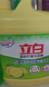 立白柠檬洗洁精1kg桶果蔬清洗快速去油洗A类食品用洗涤剂洗碗液洗涤灵 实拍图