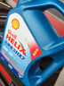 壳牌（Shell）机油全合成机油5w-30(5w30) API SP级 4L 蓝壳HX7 PLUS京东养车 实拍图