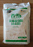 香雪面粉 美味富强粉 小麦粉 中筋面粉10斤 实拍图
