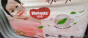 好奇（Huggies）铂金装小桃裤拉拉裤XL64片(12-17kg)加大号尿不湿【透爽散热】 实拍图