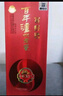 泸州老窖浓香型白酒 百年窖龄酒 52度 500mL 6瓶 窖龄30年整箱装 实拍图