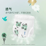 好奇（Huggies）铂金装小桃裤拉拉裤XL64片(12-17kg)加大号尿不湿【透爽散热】 实拍图