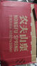农夫山泉 饮用水 饮用天然水1.5L 1*12瓶  整箱装 塑膜随机发货 实拍图