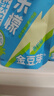 金豆芽儿童钙铁锌水乐檬户外运动饮料补水小孩电解质营养饮品150ml*12袋 实拍图