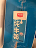 光明【新鲜日期】纯牛奶250mL*24盒家庭量贩装营养早餐伴侣送礼 实拍图