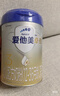 爱他美（Aptamil）卓傲幼儿配方奶粉3段（12—36月龄） 800g*1罐  卓傲自护益生元 实拍图