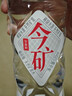 今麦郎矿泉水今矿520ml*24瓶弱碱性偏硅酸整箱泡茶水会议新旧包装随机发 实拍图