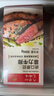 春禾秋牧 阿根廷原切菲力小牛排1kg/8-10片赠料包 儿童零添加 低脂健身 实拍图
