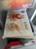 思念金牌虾云吞 至臻虾皇317g20只 馄饨早餐 混沌饺子云吞馄炖 实拍图