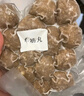 潮夫道银选装牛肉丸250g*5+牛筋丸250g*5共5斤潮汕手打火锅食材 实拍图