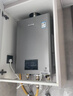 林内（Rinnai）【鲸吨吨虎鲸】20L大升数燃气热水器 【家电国家补贴15%】全量水伺服恒温 20GD72（JSQ40-GD72） 实拍图