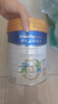 美素佳儿（Friso）皇家旺玥儿童营养奶粉3周岁以上儿童罐装800g 含优量DHA 实拍图