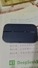 华为随身wifi3pro移动无线wifi免插卡随行4g携带无线网车载非wifi6三网通全国无限流量2025款5g AX15B 随行WiFi3 Pro蓝色 实拍图