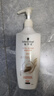 施华蔻（Schwarzkopf）多效修护润发乳600ml 改善毛躁分叉 柔顺滋养修护护发素 新老包装 实拍图