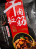 恒都 牛肉板筋火锅 750g 冷冻 国产 谷饲牛肉 加热即食 方便菜 实拍图