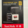 闪迪（SanDisk）512GB TF(MicroSD)内存卡 4K极速金卡A2 V30 U3行车记录仪 运动相机无人机 监控存储卡 读190MB/s 实拍图
