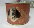 福茗源茶叶 金骏眉红茶 浓香型特级2025新茶春茶嫩芽罐装100g茶叶自己喝 实拍图