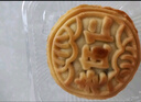 麦酥园 五仁月饼老式传统蛋糕点心正宗广式中秋节月饼散装休闲零食品3斤 实拍图