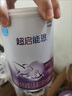 雀巢（Nestle） 超启能恩1段 婴幼儿乳蛋白部分水解配方奶粉 800g*4罐 实拍图