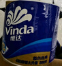 维达（Vinda）有芯卷纸【孙颖莎推荐】蓝色经典4层140克*27卷 卫生纸纸巾 整箱 实拍图