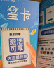 中国电信流量卡19元【185G+100分钟】大全国通用长期手机王电话卡上网非终身无限永久 实拍图
