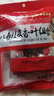 川珍八角桂皮香叶3袋组合装82g卤肉香料烧卤炖肉调味料包大料热门商品 实拍图