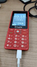 飞利浦（PHILIPS）E536 老年人手机4G全网通超长待机大声音大屏大字体儿童中小学生老人专用按键功能机备用机 绚丽红 实拍图