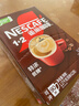 雀巢（Nestle）【樊振东同款】1+2特浓低糖*速溶咖啡三合一冲调饮品90条1170g 实拍图