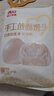 西贝莜面村手工戗面馒头720g*2 共12个装 方便早餐 面点主食 营养早餐馒头 实拍图