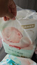 好奇（Huggies）小森林纸尿裤NB66片(5kg以下)尿不湿心钻【透氧顶配更低敏】 实拍图