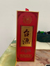 茅台  台源 酱香型白酒 53度 500ml  单瓶装  【口粮酒推荐】 实拍图