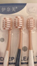 伊奈美【超市爆款牙刷】软毛牙刷密丝柔深层清洁口腔家庭装牙刷 超市爆款软毛牙刷 6支 实拍图