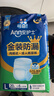 安护士金装成人拉拉裤L120片 （臀围95-120cm）内裤型纸尿裤尿不湿 实拍图