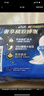 苏菲超熟睡柔棉感超长夜用卫生巾350mm 4片 加大尾扇量多姨妈巾新国标 实拍图