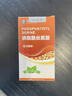 天吉康晟 磷脂酰丝氨酸片PS儿童学生成人情绪大脑可搭配鱼油DHA 1瓶装 实拍图