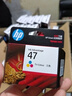 惠普（HP）47原装大印量彩色墨盒 适用hp 4825/4826打印机 实拍图