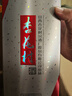 杏花村汾酒 鲲鹏有志 清香型白酒 42度 475mL 单瓶装 送礼宴请 实拍图