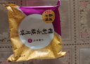 嘉华月饼云腿综合月饼多口味80g*10枚云南火腿月饼中秋礼盒源头直发 实拍图