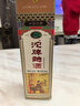 沱牌  曲酒 30周年纪念版 浓香型 白酒 52度 480ml *1 单瓶装  实拍图
