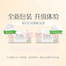 洁柔抽纸 粉Face柔韧3层110抽*24包 可湿水纸巾卫生纸 抽纸整箱 实拍图