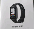 小米Redmi 手环3 米色 智能手环 全天血氧检测 高刷大屏 超长续航 运动手环送男友送女友 实拍图